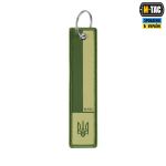 Брелок M-Tac прапор UA олива
