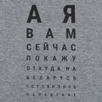 Футболка с рисунком "Абсурд" Grey Melange 3 Футболка с рисунком "Абсурд" Grey Melange 3
