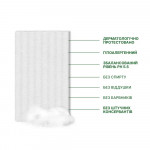 Сухий душ Estem Comfort. Одноразова пінна губка без води. Гіпоалергенний 4 Сухий душ Estem Comfort. Одноразова пінна губка без води. Гіпоалергенний 4