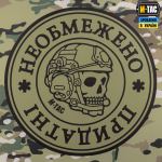 M-Tac банер Необмежено придатні 630x900 Олива/MC 2