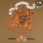 Футболка M-Tac Гетьман Сагайдачний Койот, coyote Brown 5