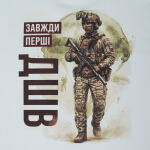 Футболка лонгслив с рисунком "ДШВ" Sky Blue 4 Футболка лонгслив с рисунком "ДШВ" Sky Blue 4