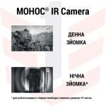 Екшн-камера тактична нашоломна MOHOC® "IR Camera" Black 2 Екшн-камера тактична нашоломна MOHOC® "IR Camera" Black 2