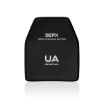 Поліетиленові плити 3 класу (комплект). Вага 2.76 кг. Розмір M (25х30 см.) 9 Поліетиленові плити 3 класу (комплект). Вага 2.76 кг. Розмір M (25х30 см.) 9