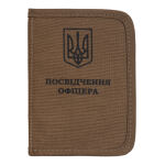 Обкладинка для посвідчення офіцера "BASE" Coyote Brown