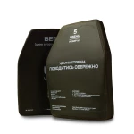 Керамическая бронеплита 5 класса. Вес 2.59 кг. Размер М (25х30.5 см) 3 Керамическая бронеплита 5 класса. Вес 2.59 кг. Размер М (25х30.5 см) 3