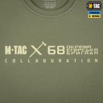 Футболка M-Tac 68 ОЄБр Light Олива, light Olive 6