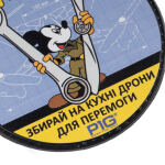 Нашивка на липучці "Інженер" PVC Multi 5 Нашивка на липучці "Інженер" PVC Multi 5