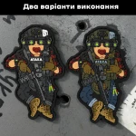 Патч (шеврон) «Малыш рожденный для войны V2» от Sanchi×А.Т.А.К.А. Мягкий ПВХ пластик 3 Патч (шеврон) «Малыш рожденный для войны V2» от Sanchi×А.Т.А.К.А. Мягкий ПВХ пластик 3