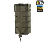Підсумок M-Tac для АК відкритий Laser Cut, Ranger Green