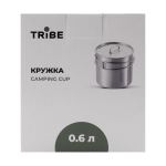 Кухоль Tribe Camping Cup 0,6 л, Сріблястий 21