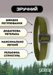Ремінь тактичний Bezet Delta Belt, 140 х 4 см. Олива 5