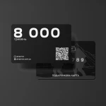 Подарунковий сертифікат-картка Ukrarmor на суму 8000 грн. 5 Подарунковий сертифікат-картка Ukrarmor на суму 8000 грн. 5