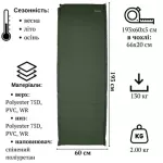 Килимок самонадувний Tramp Connect Long UTRI-027 193x60x5 см Green, зелений 2 Килимок самонадувний Tramp Connect Long UTRI-027 193x60x5 см Green, зелений 2