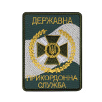 Шеврон (нашивка) ДПС України на липучці, 10х5.8 см