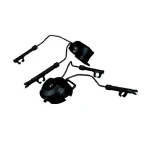 Адаптер 3M Peltor для крепления наушников к шлемам типа ARC. Черный 2 Адаптер 3M Peltor для крепления наушников к шлемам типа ARC. Черный 2