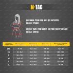 M-Tac кітель, Чорний 5 M-Tac кітель, Чорний 5