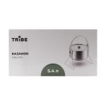 Казанок Tribe Fire Pot 5,4 л сталевий 18
