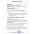 Газовий балончик Еколог Терен-4 100мл