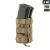 Підсумок M-Tac для АК відкритий подвійний, Мультикам 3
