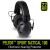 Активные защитные наушники Peltor Sport Tac100