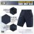 Шорти M-Tac Aggressor Summer Flex Dark Темно, dark Navy Blue 2