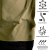 Футболка Totem V-neck Tan 5