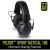Активные защитные наушники Peltor Sport Tac100 2