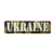Патч/Липучка Camotec UKRAINE Multicam/Люмін