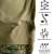 Футболка Pani Totem Logo V-neck Tan 3