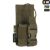 Підсумок M-Tac для рації Motorola 4400/4800, Ranger Green 4