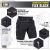 Шорти M-Tac Aggressor Summer Flex Чорні, black, чорний 3