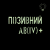 Патч Camotec "Позивний/Група крові" Multicam/Люмін 3