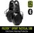 Активные защитные наушники Peltor Sport Tac500 Bluetooth 3