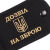 Обкладинка посвідчення "Дозвіл на зброю MIL-SPEC" Combat Black 8
