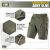 Шорти M-Tac Conquistador Flex Army Олива, army Olive 2