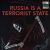 Банер M-Tac russia is a terrorist state 900x1300 Чорний 2