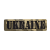 Патч/Липучка Camotec UKRAINE Піксель (ММ-14)
