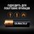 Лужні батарейки Duracell LR03 AAA 1.5V 2 шт. 4
