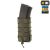Підсумок M-Tac для АК відкритий Laser Cut, Ranger Green 4