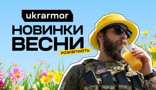 Кращі товари сезону